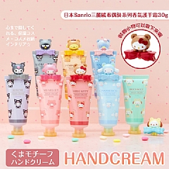 日本Sanrio三麗鷗布偶裝系列香氛護手霜30g