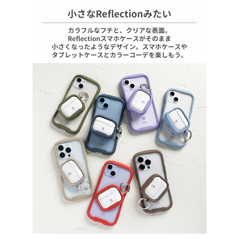 日本代購🇯🇵iFace AirPods Pro 保護殼