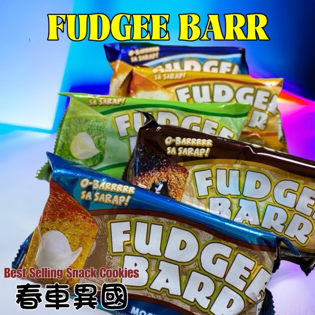 【菲律賓】FUDGEE BARR 夾心蛋糕 (香草/摩卡/椰子/牛奶/榴槤/黑巧克力/可可/綜合/海鹽焦糖)【cake】