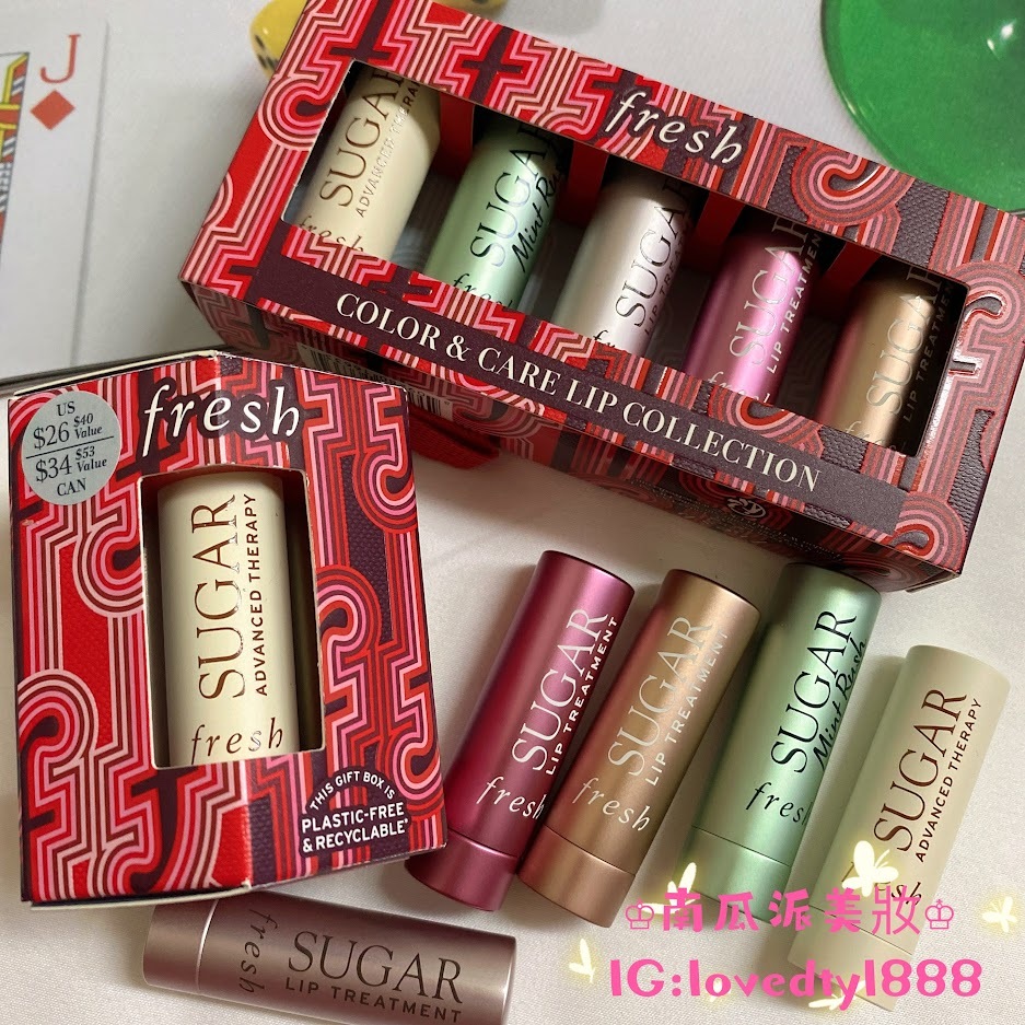 ♔💯正品♔ Fresh 馥蕾詩 2023年護唇膏禮盒 黃糖護唇膏 潤色護唇膏 Lip Balm ♔南瓜派美妝♔