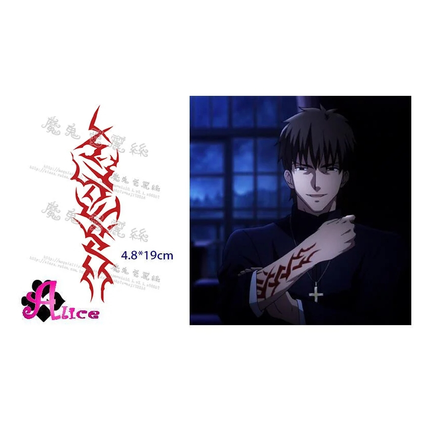 魔鬼愛麗絲/COSPLAY/cos/紋身貼紙/Fate/stay night/言峰綺禮/令咒/歡迎估價紋身