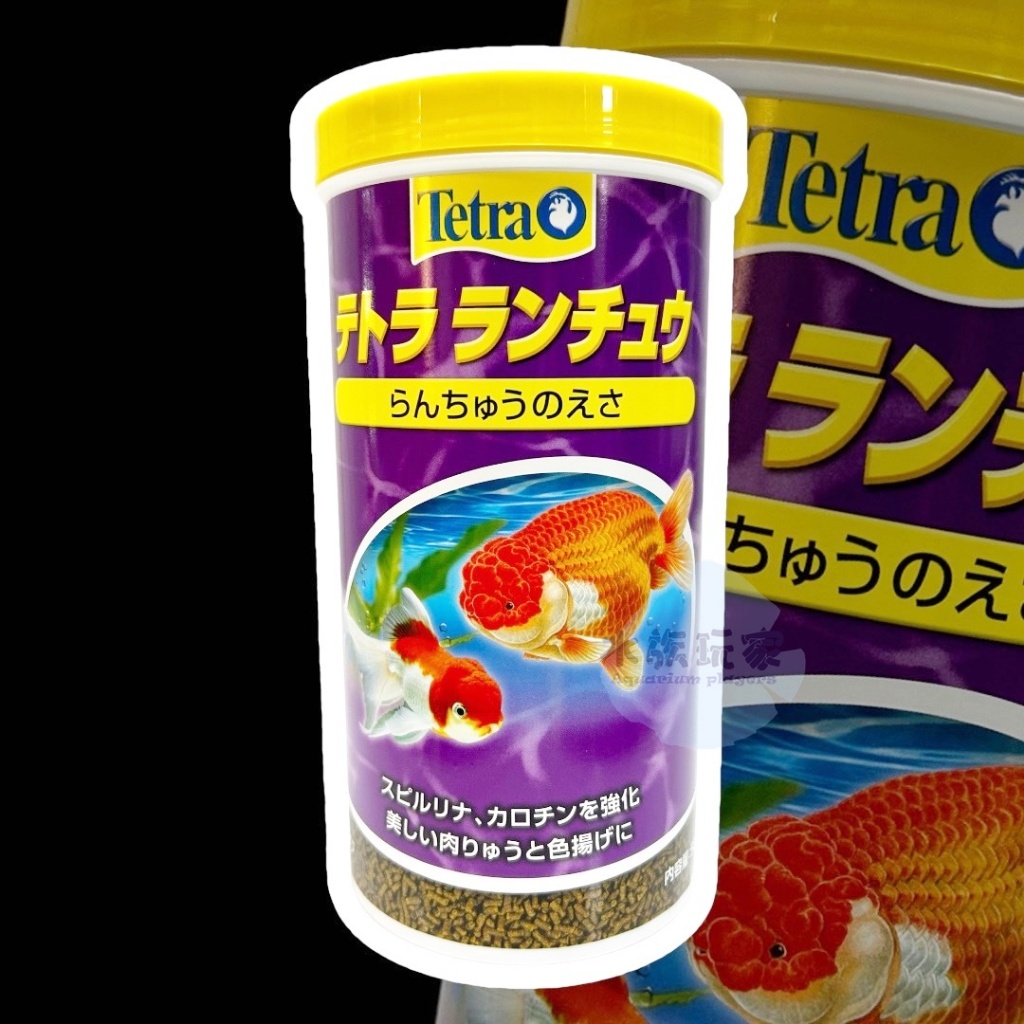 Tetra 德彩 蘭壽獅頭金魚專用飼料 金魚飼料 獅頭飼料 蘭壽飼料 琉金飼料 珠麟飼料 1000ml