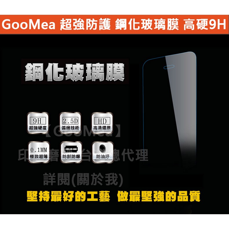 GMO特價出清多件 微縮版 鋼化玻璃膜 Sony Xperia XZ2 Compact 5吋 全有膠 不卡殼 阻藍光