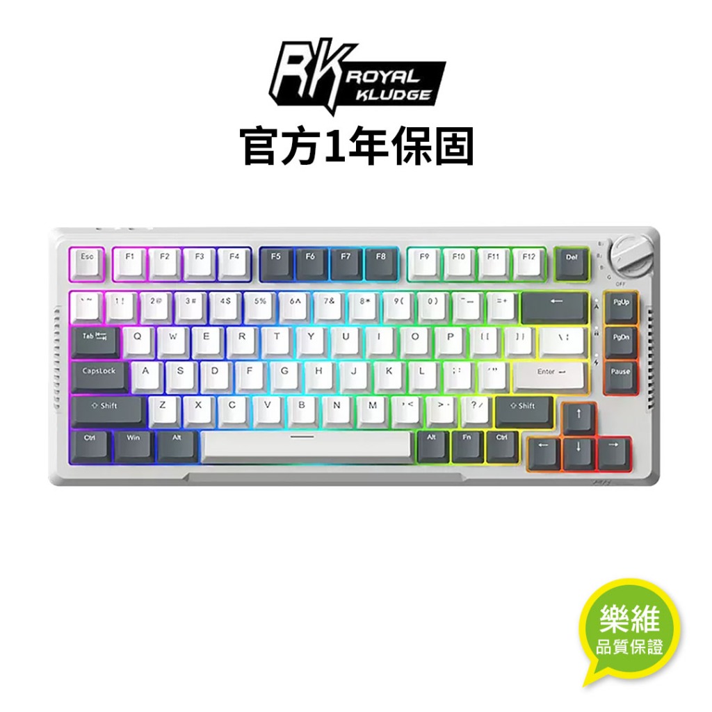 【RK】RKH81 機械鍵盤 無線藍牙2.4G有線三模 Gasket 81鍵 K黃軸 RGB 白夜｜中文注音