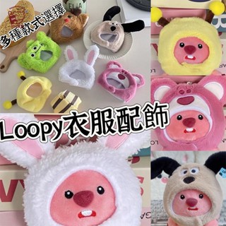 💖限時特殺💖韓國動畫卡通 Pororo Loopy 15公分粉紅色海貍娃娃 吊飾 鑰匙扣 海狸毛絨玩具 交換禮物 兒童禮