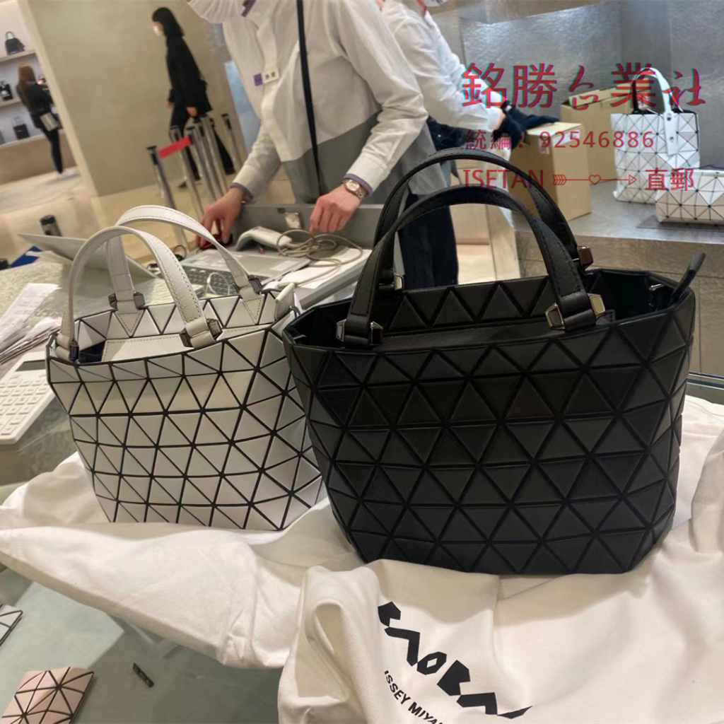 全新 三宅一生 Issey Miyake BAOBAO ORYSTAL mini 水晶包 手提包 肩背包 斜背包 女包