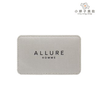 CHANEL 香奈兒 ALLURE 時尚卡片夾 小婷子美妝