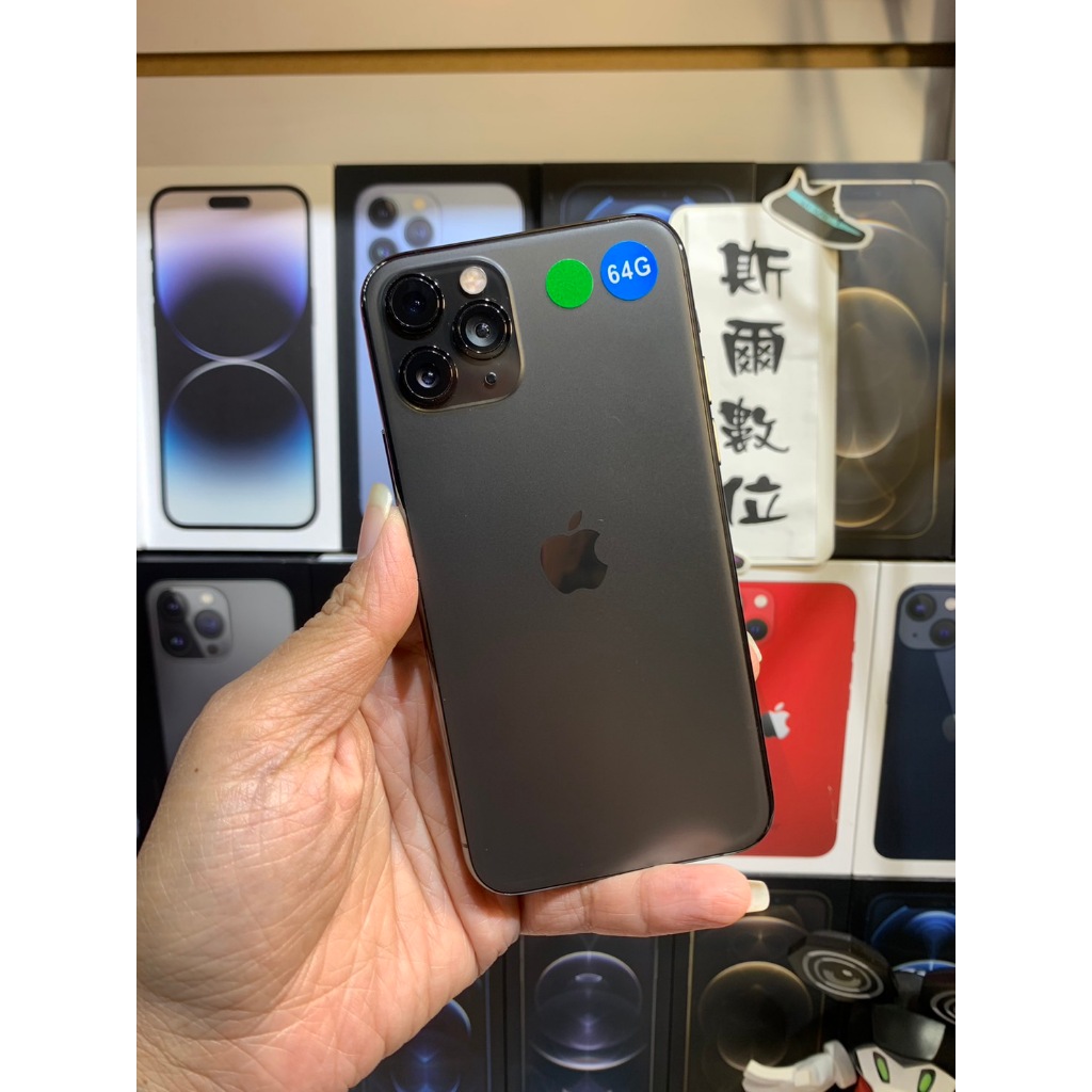 【3期0利率】降價出售 iPhone 11 Pro 64GB 5.8 吋 Apple I11現貨可面交 實體店#2785