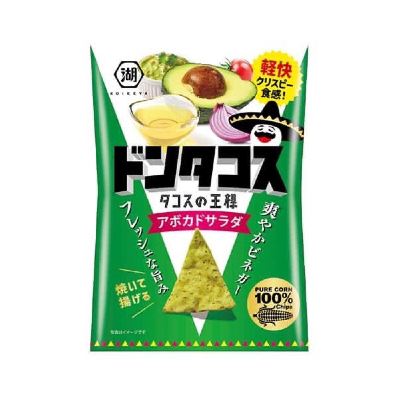 [少量現貨] 日本湖池屋Don Taco酪梨沙拉風味玉米脆片63g