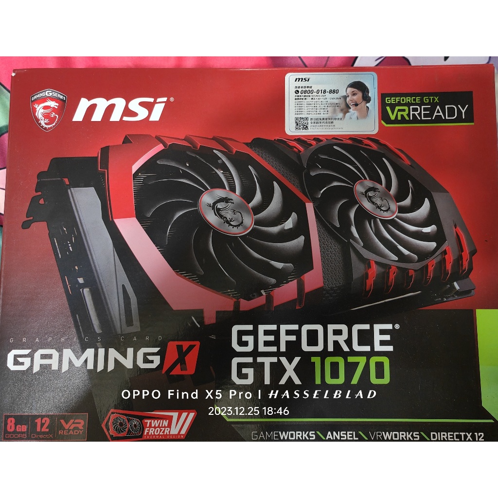 微星  GTX1070顯示卡