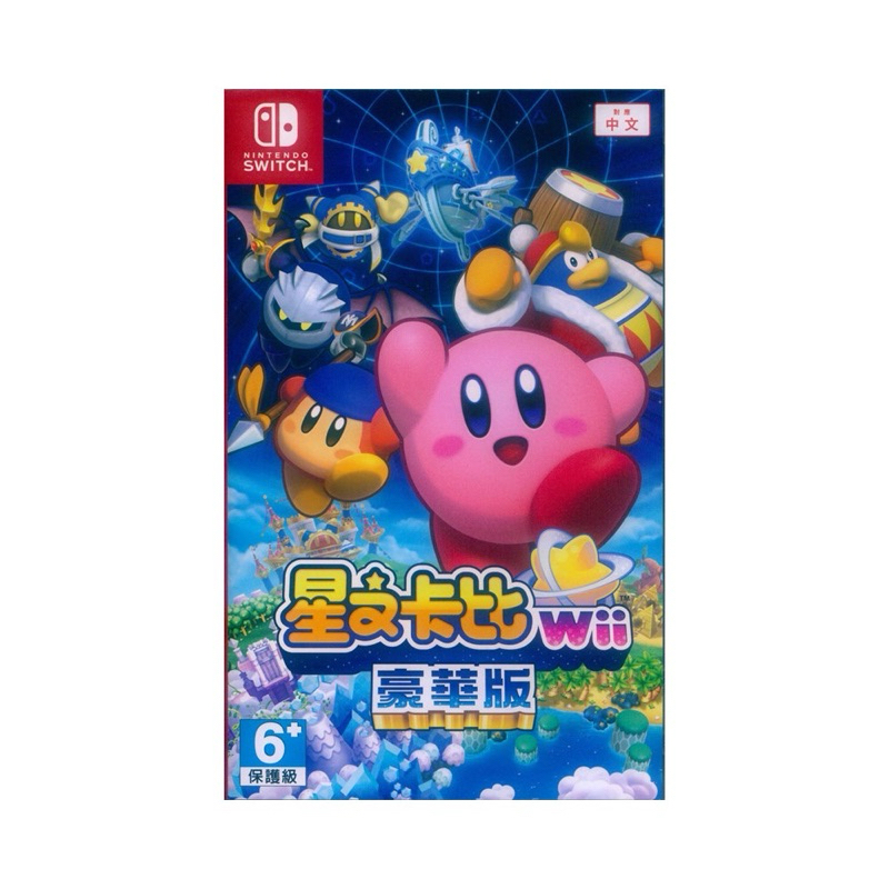 （二手） 9成新 NS Switch  中文版 KIRBY'S 卡比之星