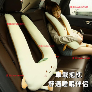 車上睡覺枕頭神器兒童汽車睡枕車載睡覺車用抱枕頭枕內飾用品靠枕方便使用