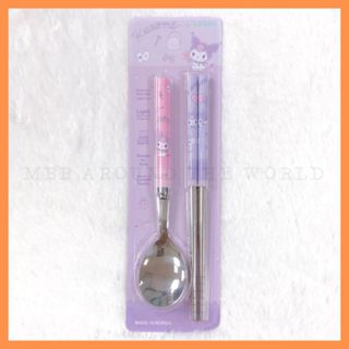 [MBB🇰🇷現貨附發票]韓國 庫洛米 不鏽鋼餐具組 湯匙+筷子