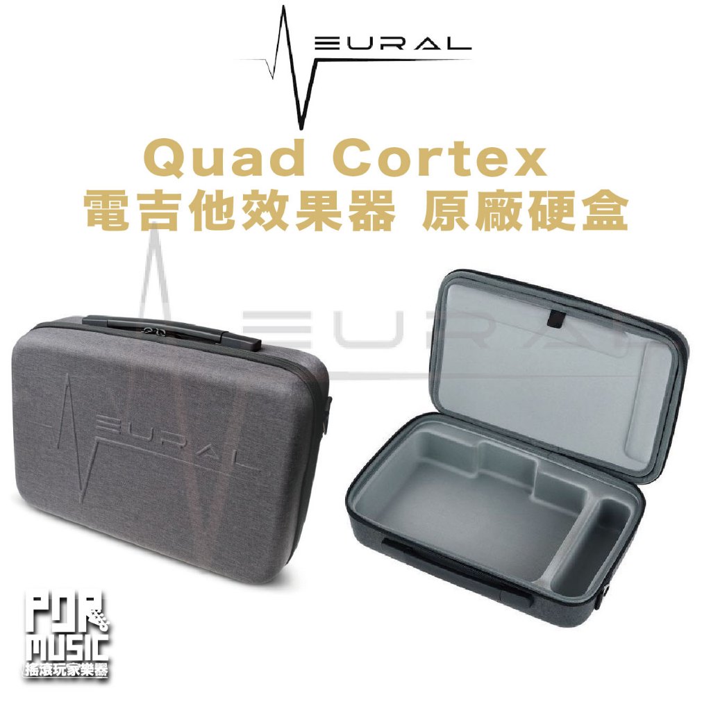 【搖滾玩家樂器】全新 公司貨 免運 Neural DSP Quad Cortex  電吉他效果器 原廠硬盒 case