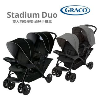 GRACO- Stadium Duo雙人前後座嬰幼兒手推車 城市雙人行｜雙人推車