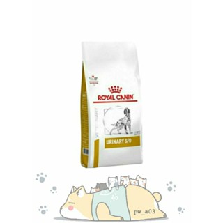 【ROYAL CANIN 法國皇家 處方】狗處方 LP18 泌尿道配方 2公斤/7.5公斤(韓國產)｜犬處方 狗飼料