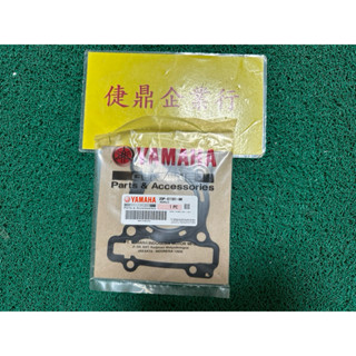 YAMAHA原廠 FORCE 2.0 AUGUR TriCity 汽缸蓋墊片 料號：2DP-E1181-00
