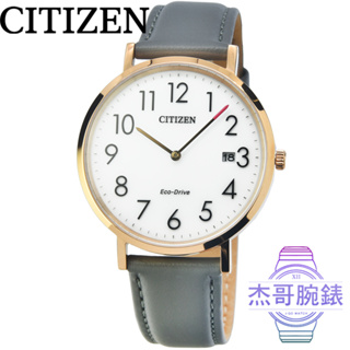 【杰哥腕錶】CITIZEN星辰ECO-DRIVE光動能皮帶錶-白面金框 / AU1082-16A