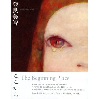 奈良美智 The Beginning Place ここから【東京卡通漫畫專賣店】