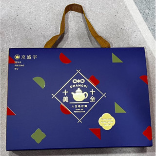 （京盛宇）十全十美御守袋茶禮盒