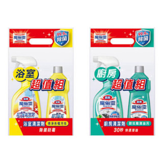 (超取、店到店：最多3組～)1+1 廚房魔術靈(浴室)(廚房)500ml噴槍瓶+500ml經濟瓶