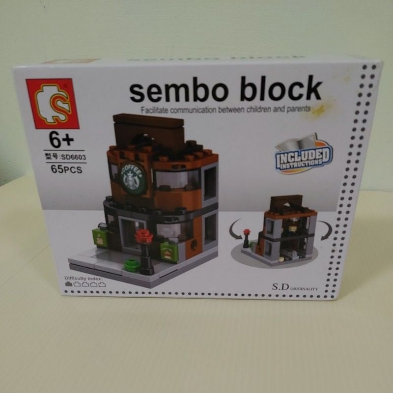 sembo組裝積木-星巴客(型號6603)