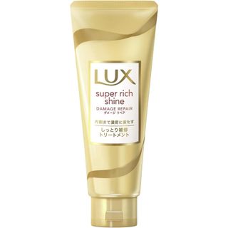 日本境內 LUX 麗仕 SUPER RICH SHINE 保濕 護髮 300g 美髮 髮廊