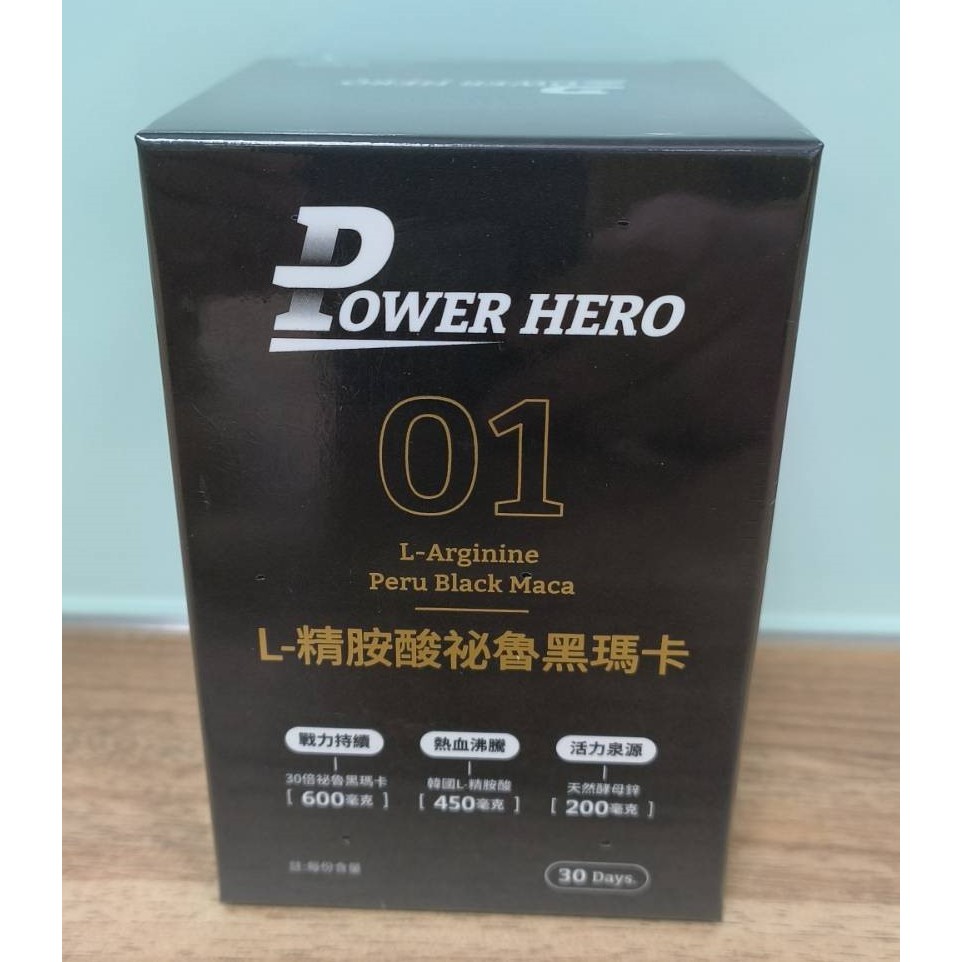勁漢英雄Power Hero   L-精胺酸祕魯黑瑪卡膠囊 (90顆)