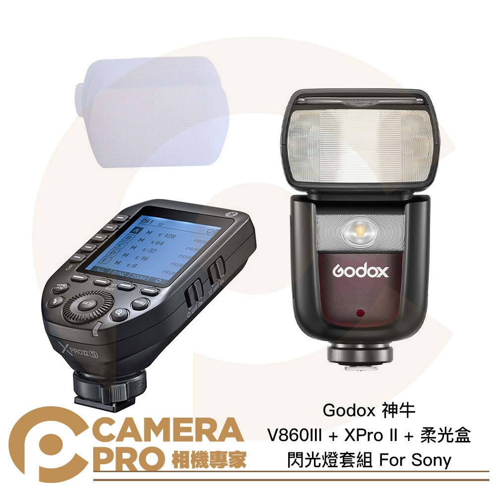 ◎相機專家◎ Godox 神牛 V860III + Xpro II + 柔光盒 閃光燈套組 XPro For S 公司貨