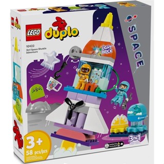 LEGO 10422 三合一太空梭歷險《熊樂家 高雄樂高專賣》DUPLO 大磚 幼兒積木 得寶系列