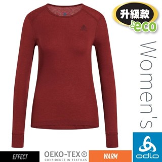 【瑞士 ODLO】女 保暖控溫銀離子 圓領長袖衛生衣 ECO Warm 登山排汗長袖內衣 內搭衣/蘋果紅 159101