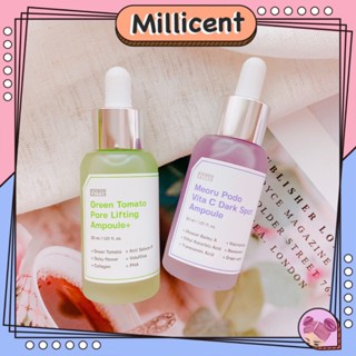 【米粒森 】正貨‼️Olive Young賣爆 🔥綠番茄精華🔥SUNGBOON EDITOR 緊緻毛孔精華 紫葡萄精華