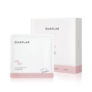 QUAPLAR 葵柏兒 涼涼曬後面膜 5入 / 30ml ｜高溫曬後舒緩 沁涼補水修護