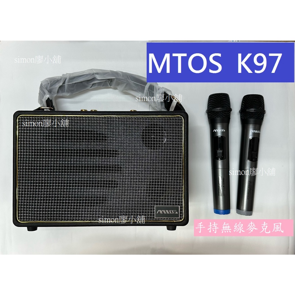 【現貨】MTOS K97 行動KTV 黑色 卡拉OK 藍牙行動音箱 雙麥克風 藍芽音響