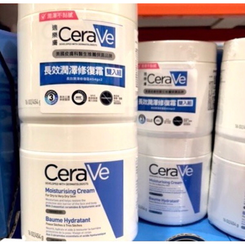 適樂膚 Cerave 長效潤澤修護霜  全新 好市多購入