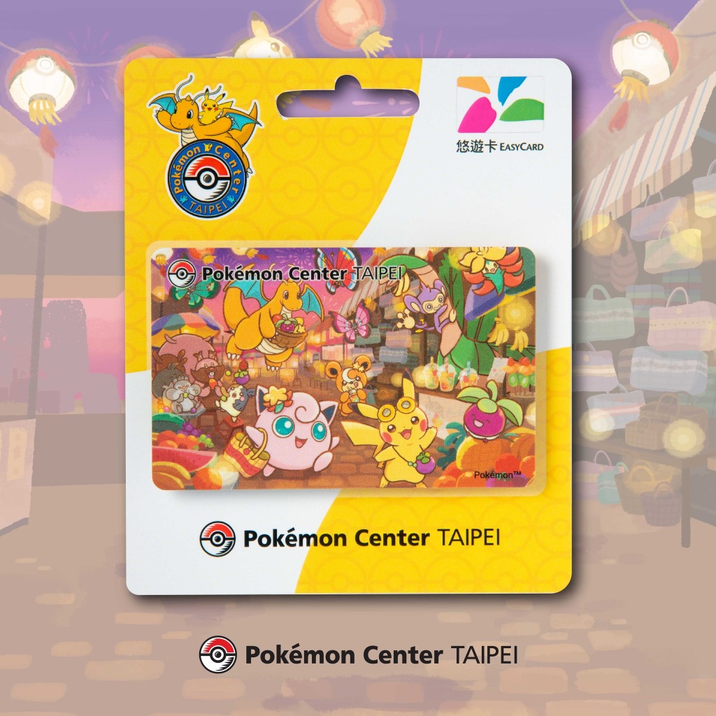 Pokémon Center TAIPEI 開幕紀念商品 悠遊卡 寶可夢中心台北 限定