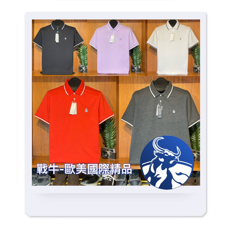 企鵝 POLO衫 [戰牛精品] 馬球衫 企鵝牌 Munsingwear 歐美總公司發行 名牌精品 企鵝衣服 男裝服飾