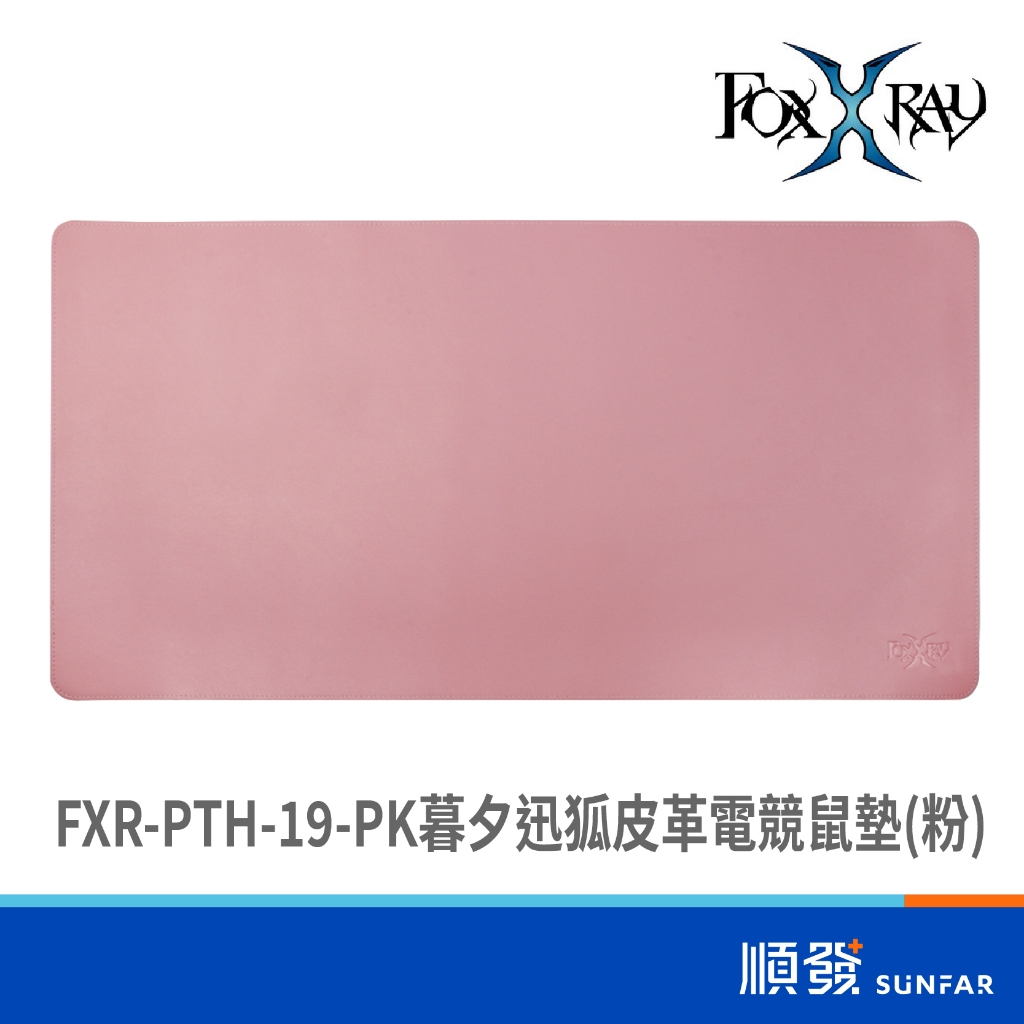 FOXXRAY FOXXRAY FXR-PTH-19-PK暮夕迅狐皮革電競鼠墊(粉)