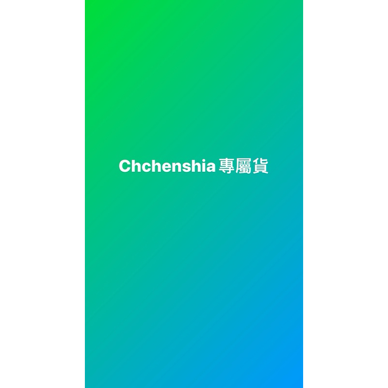 Chchenshia 訂購優格粉