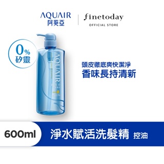 AQUAIR 阿葵亞 淨水賦活洗髮精(控油款/保濕款 多入組) 600ml【日本FineToday旗艦店】