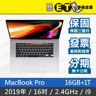 ET手機倉庫【MacBook Pro 2019 2.4GHz i9 16G+1T】A2141（蘋果、筆電）附發票