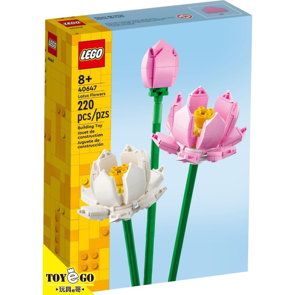 樂高LEGO CREATOR FLOWERS 蓮花 玩具e哥 40647