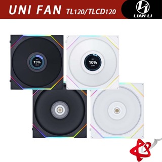 LIANLI 聯力/UNI FAN TL 120/140/TL LCD 120/140 正向扇/反向扇/液晶顯示器