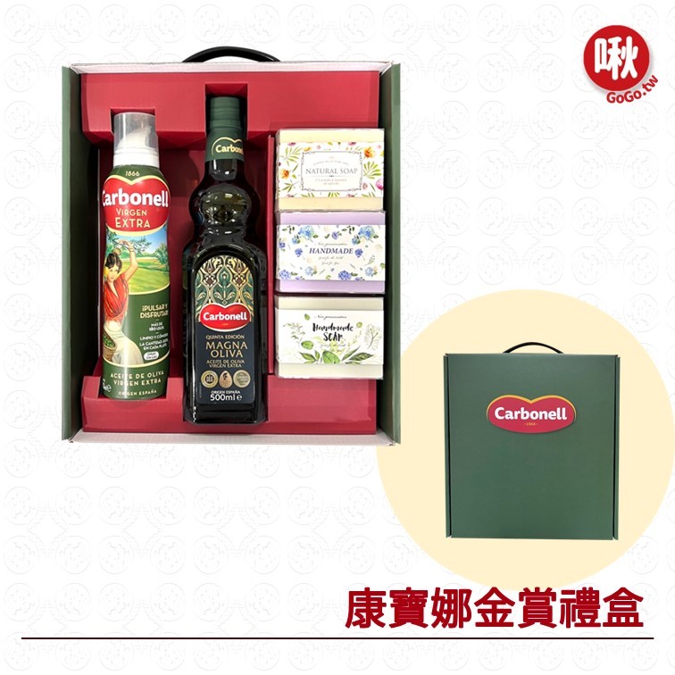 康寶娜金賞橄欖油禮盒