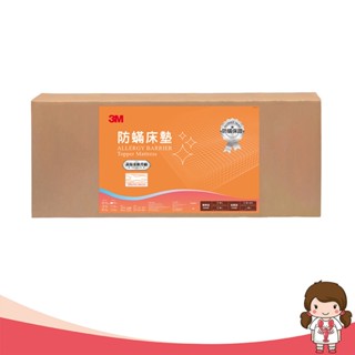【蝦妹代購】【3M】Filtrete防蟎床墊 - 中密度加高型 雙人5x6.2 雙人床墊/加高床墊 [宅配出貨]