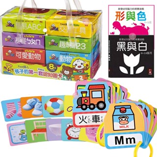 風車圖書 認知圖卡 food超人 雙語造型圖卡 幼兒字卡 認知卡 學習卡 認知圖鑑 視覺遊戲 育智配對圖卡 幼兒圖卡