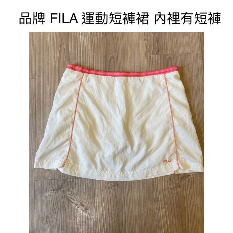 時光物 全新/二手服飾-品牌 FILA 運動短褲裙 內裡有短褲 尺碼：42 香港製 484