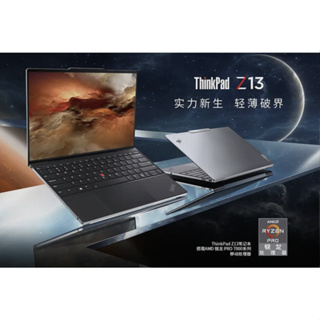 《啾吉小舖》lenovo 聯想 ThinkPad z13 7840 輕薄 4g sim 商務 輕薄 旗艦 amd