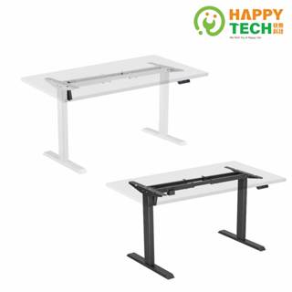【HappyTech】DT122V1 電動升降桌 電動桌 升降桌 站立辦公電腦桌 站立桌工作桌