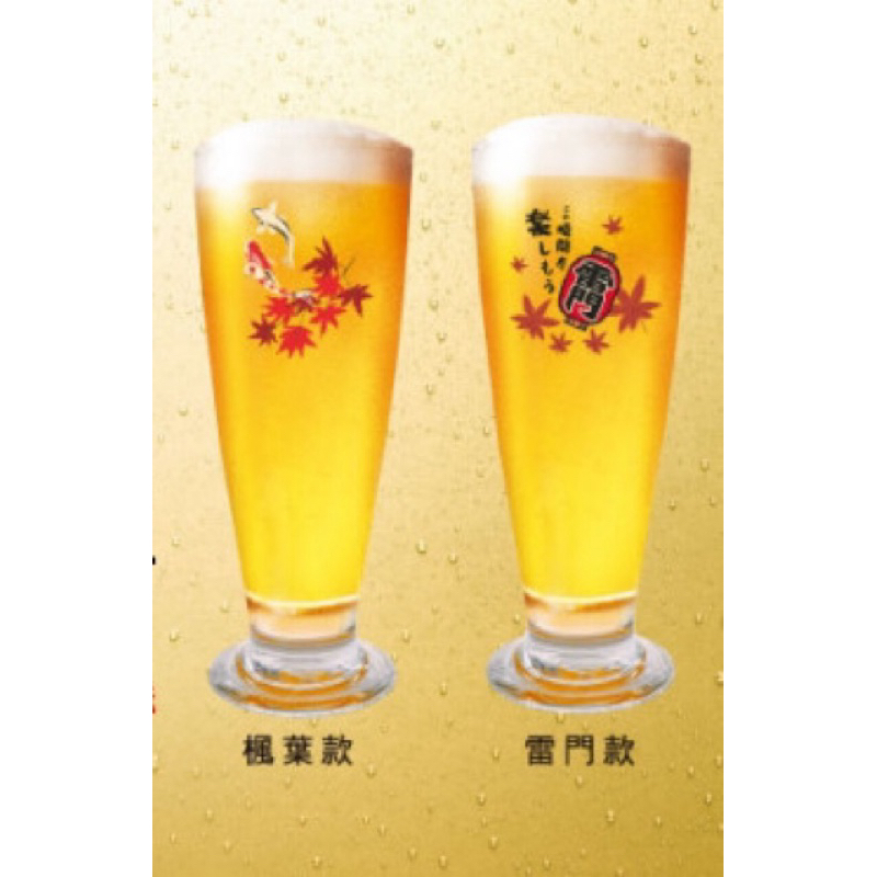 ［LOVE HOUSE ] 麒麟 Kirin 一番搾 精品日景啤酒杯 限量版雷門款 楓葉款(395 ml)